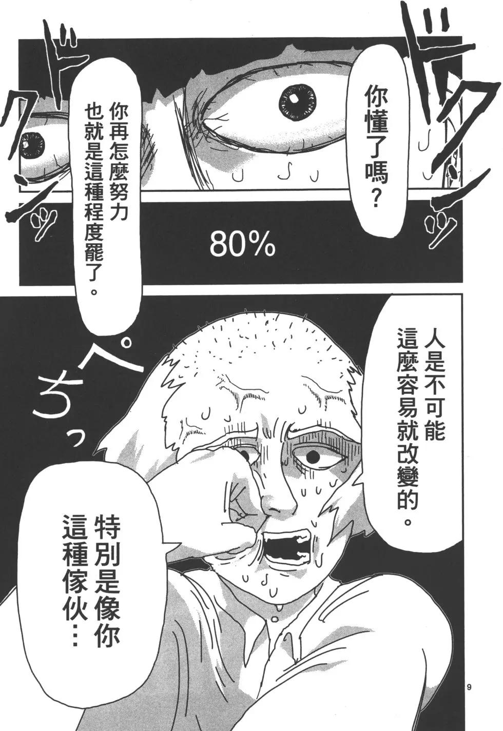 第02卷165
