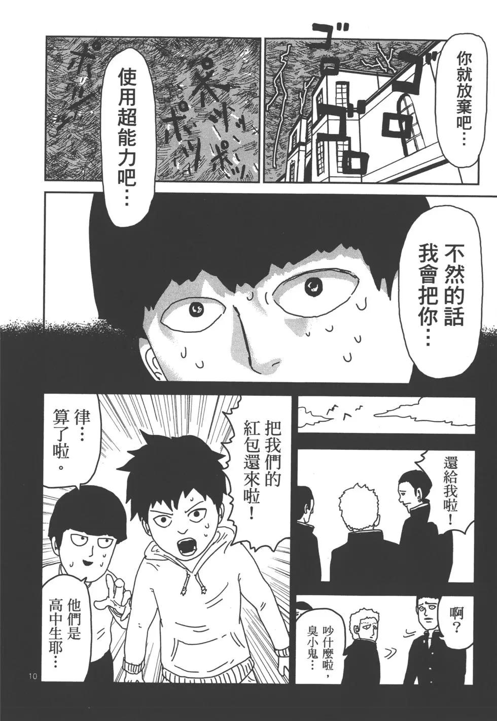 第02卷166
