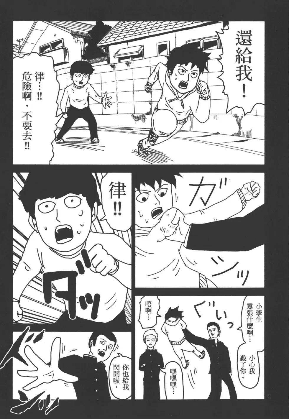 第02卷167