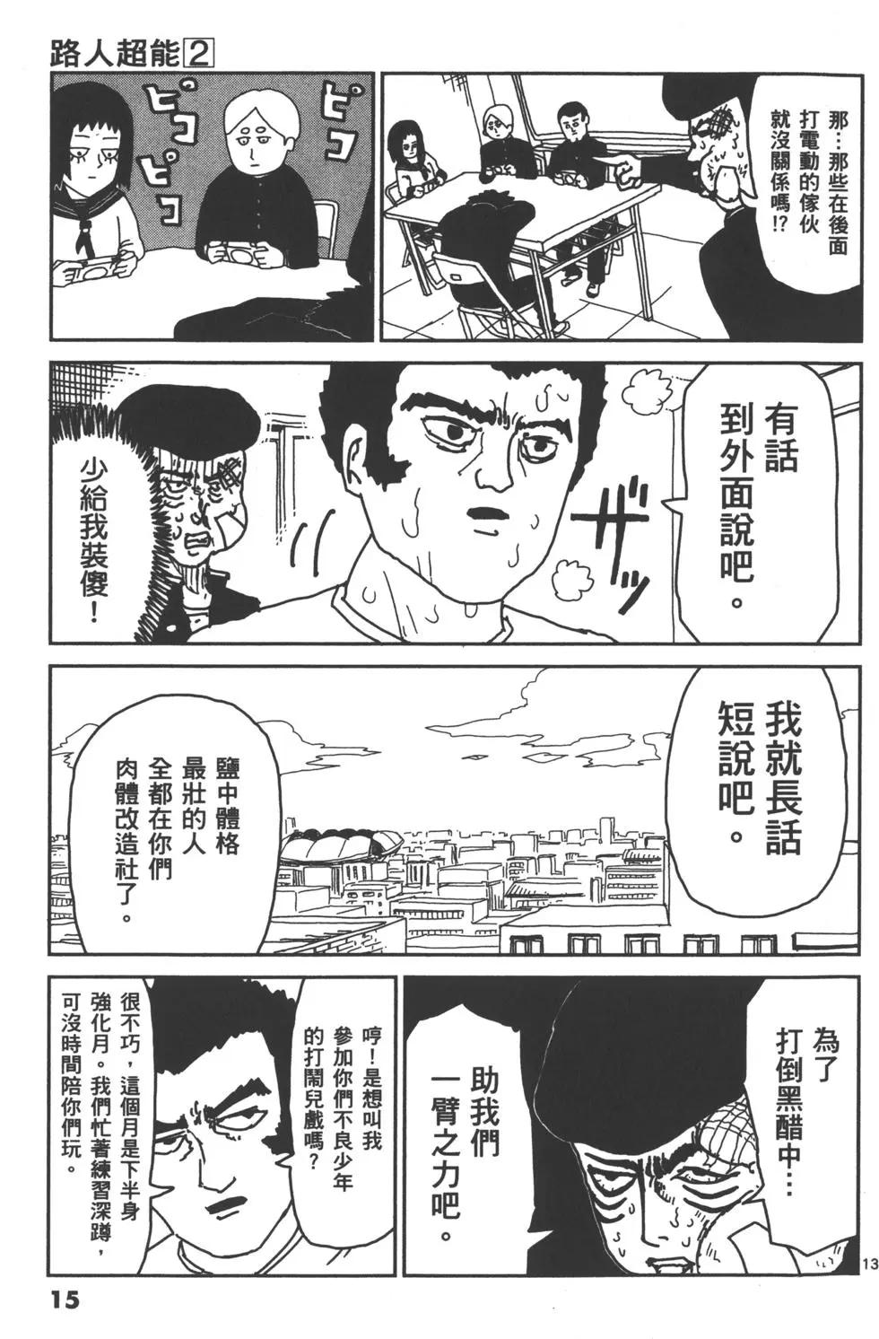 第02卷17
