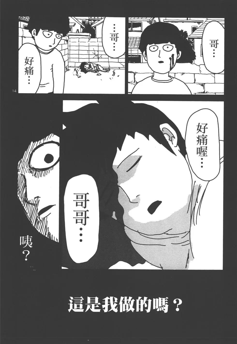 第02卷170