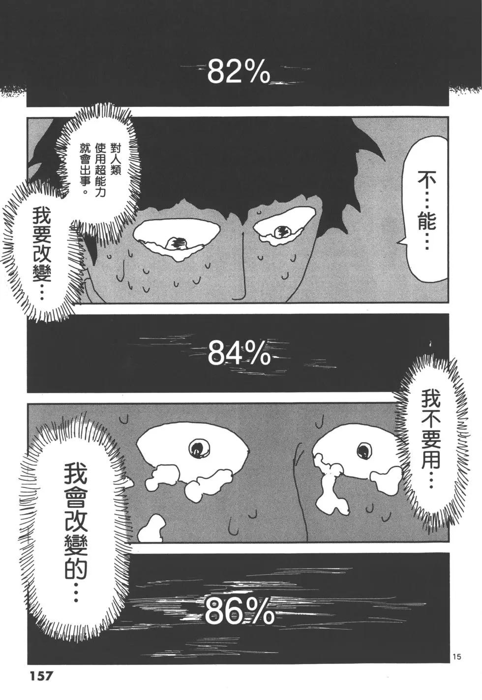 第02卷171