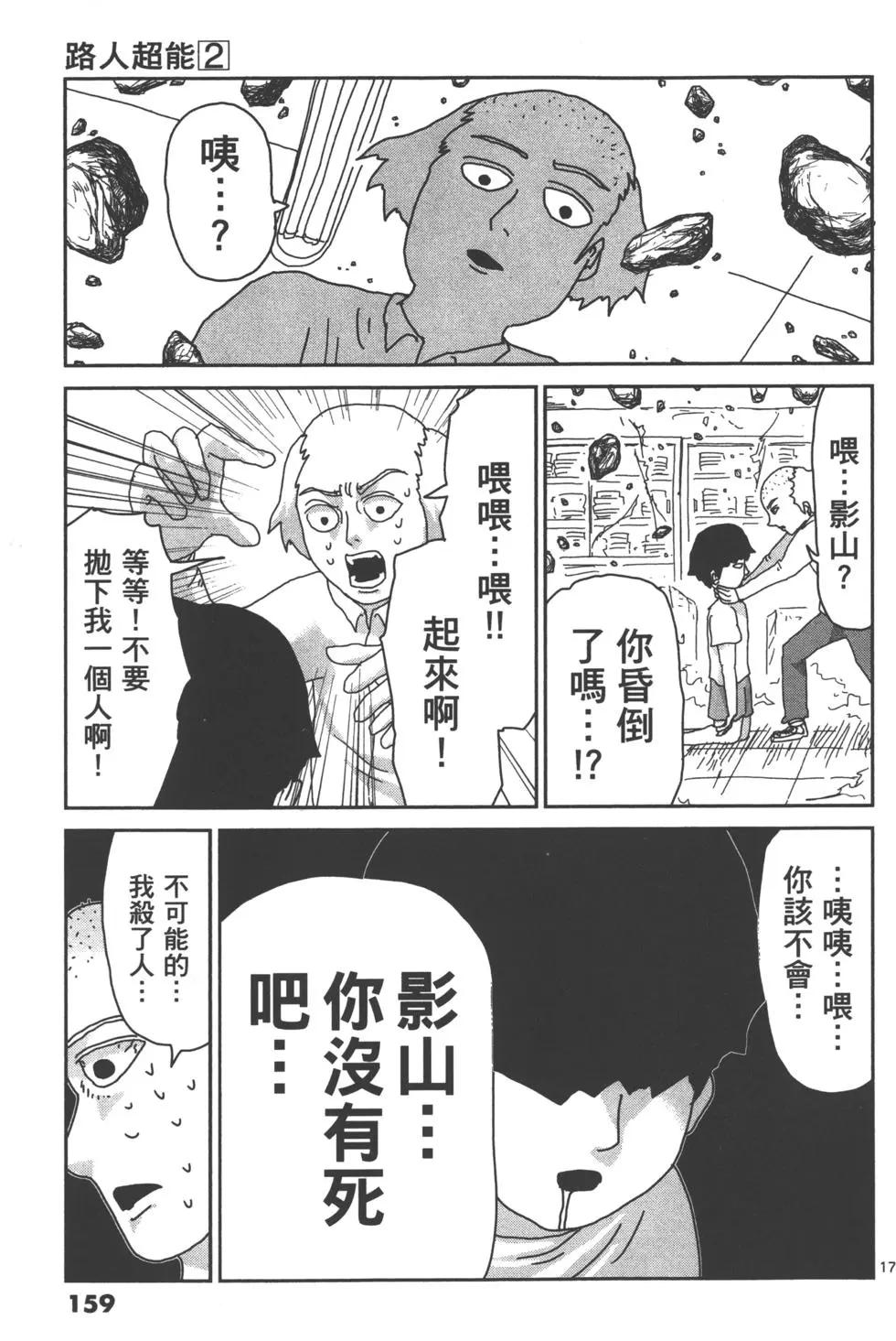 第02卷173