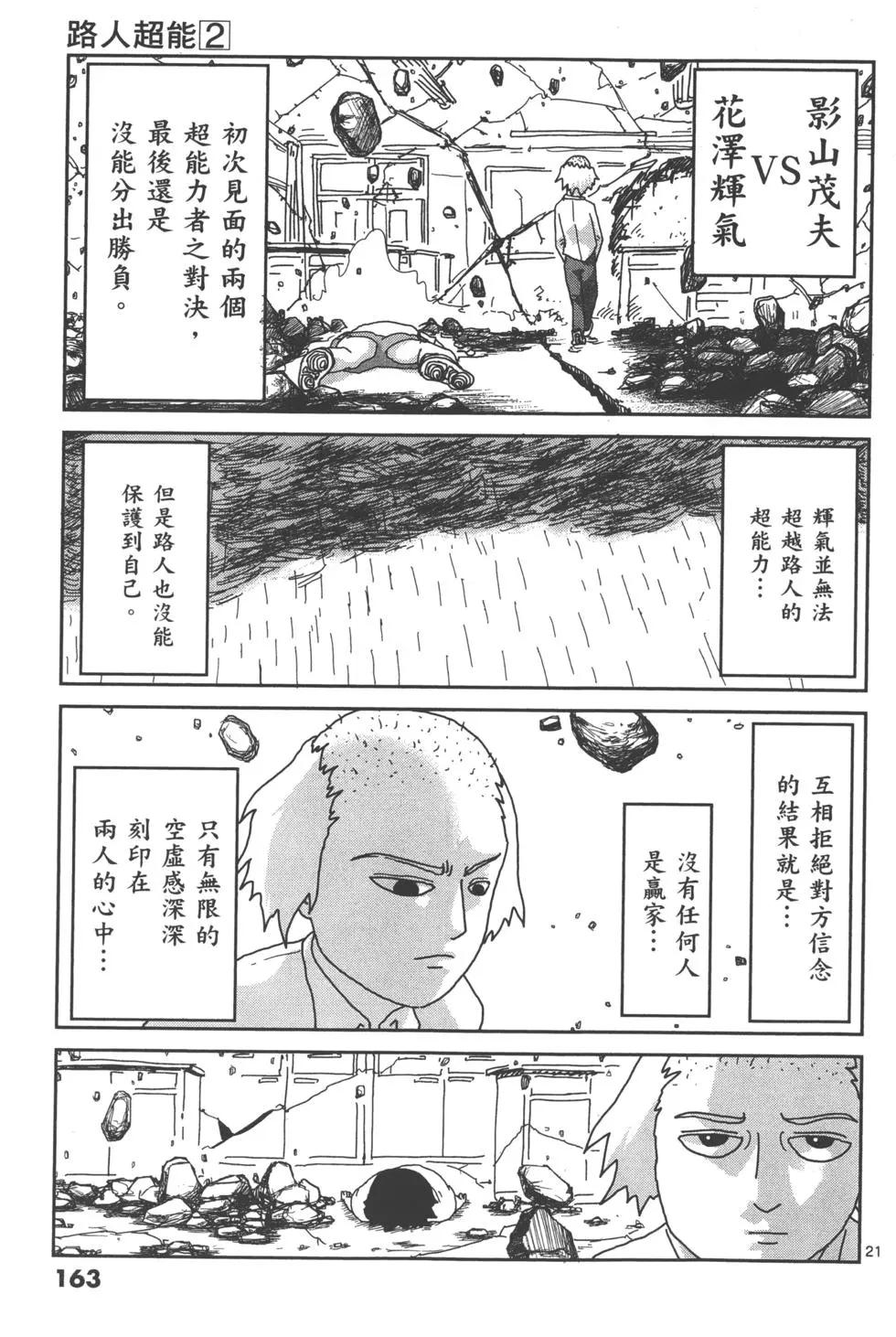 第02卷177