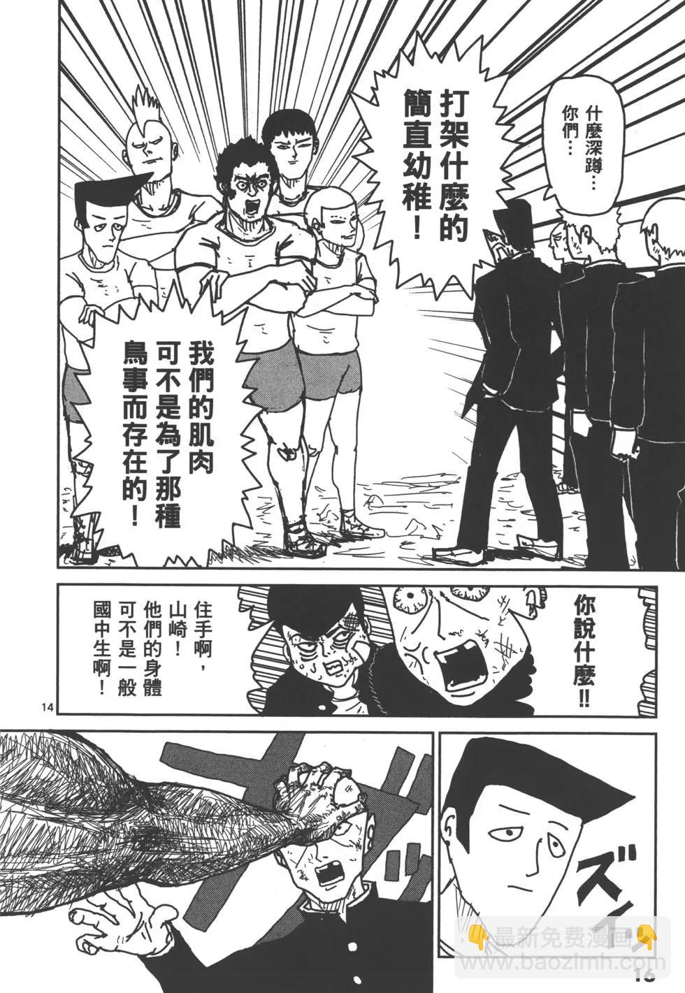 第02卷18