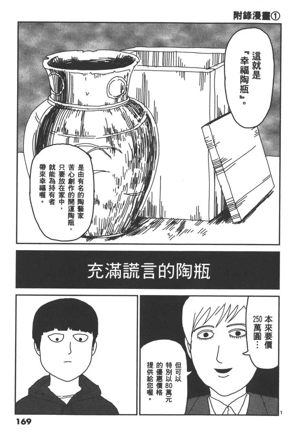 第02卷183
