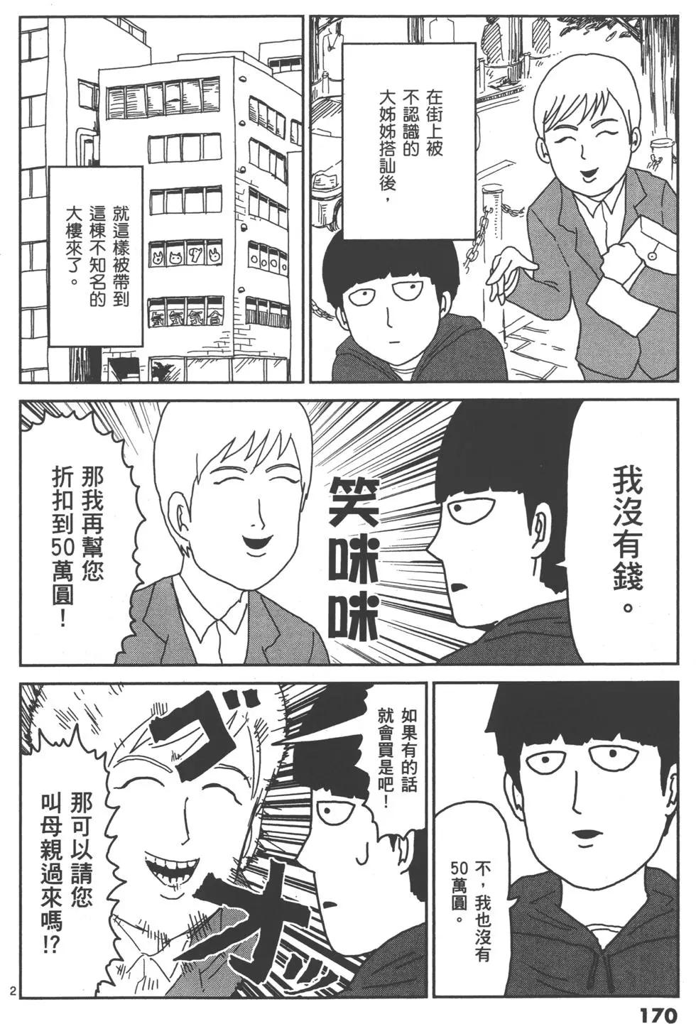 第02卷184
