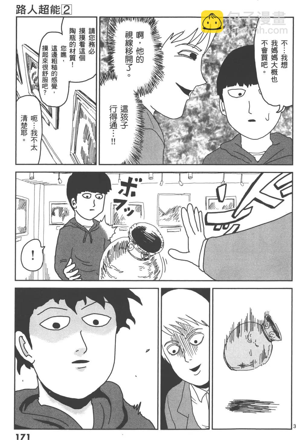 第02卷185