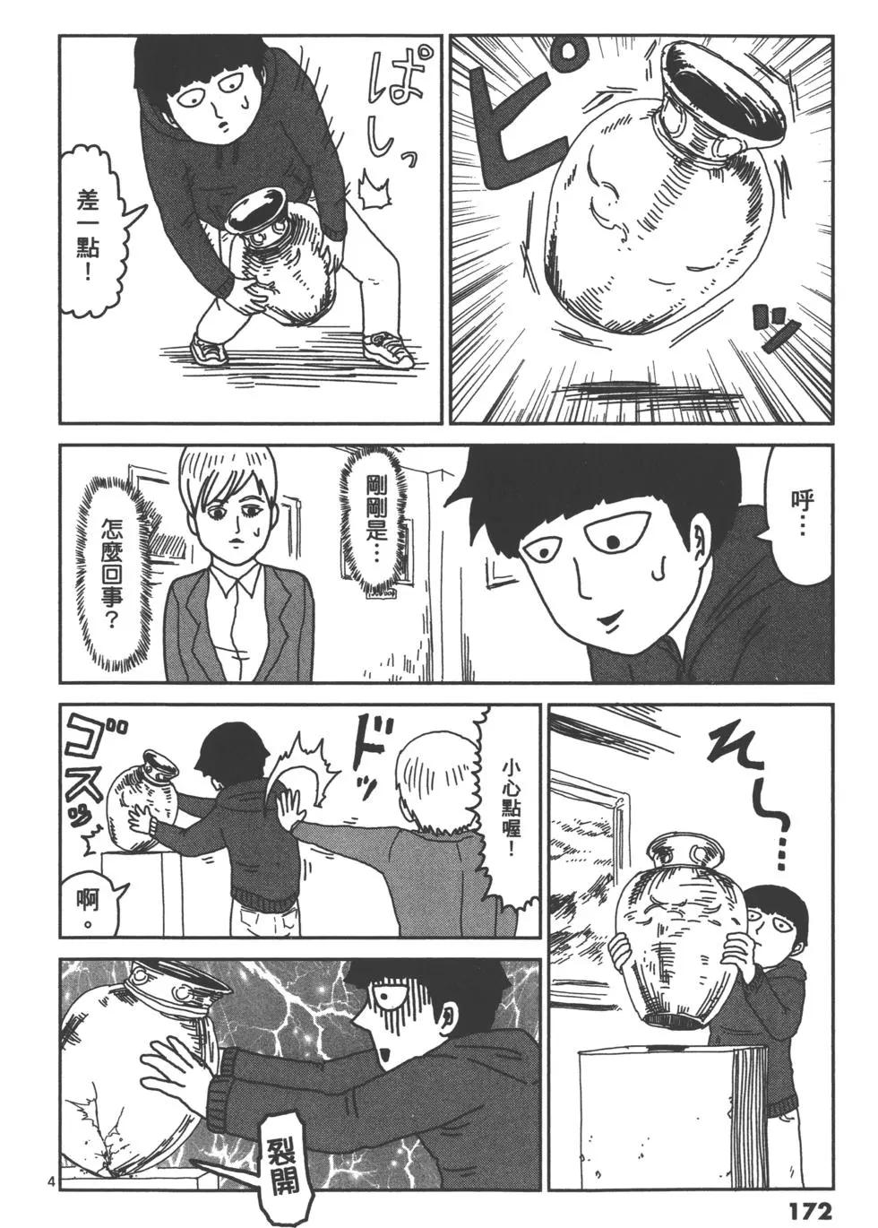 第02卷186