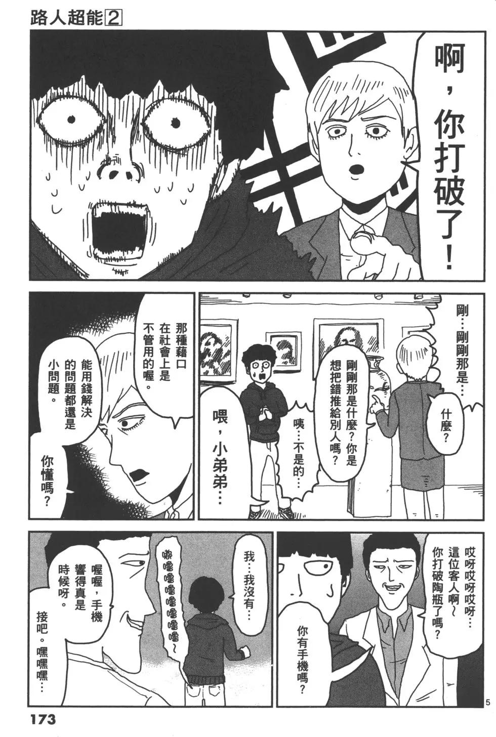 第02卷187