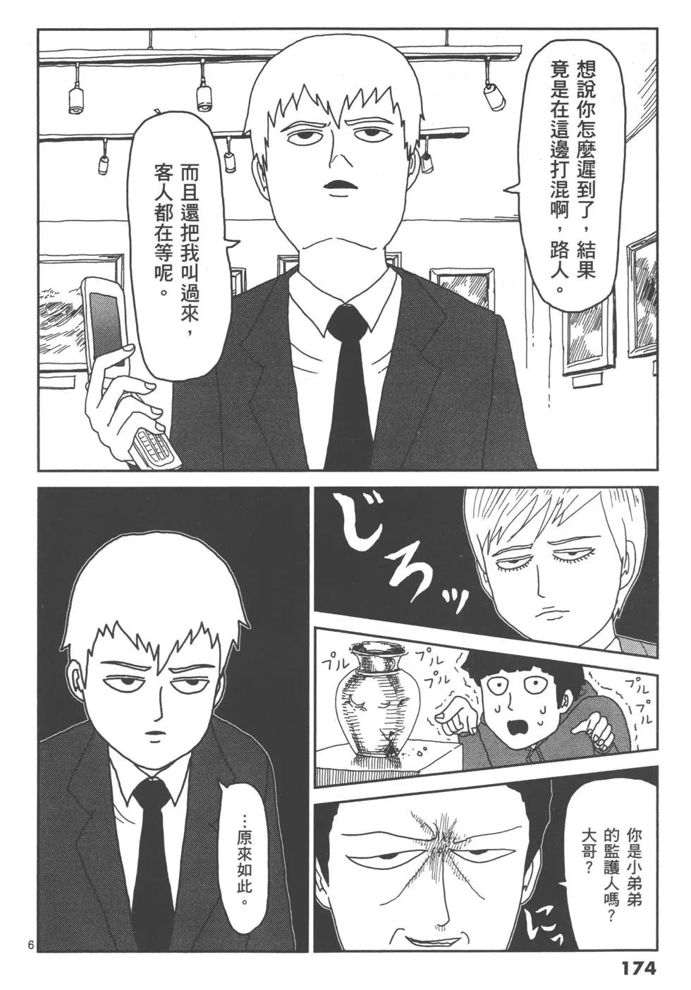 第02卷188