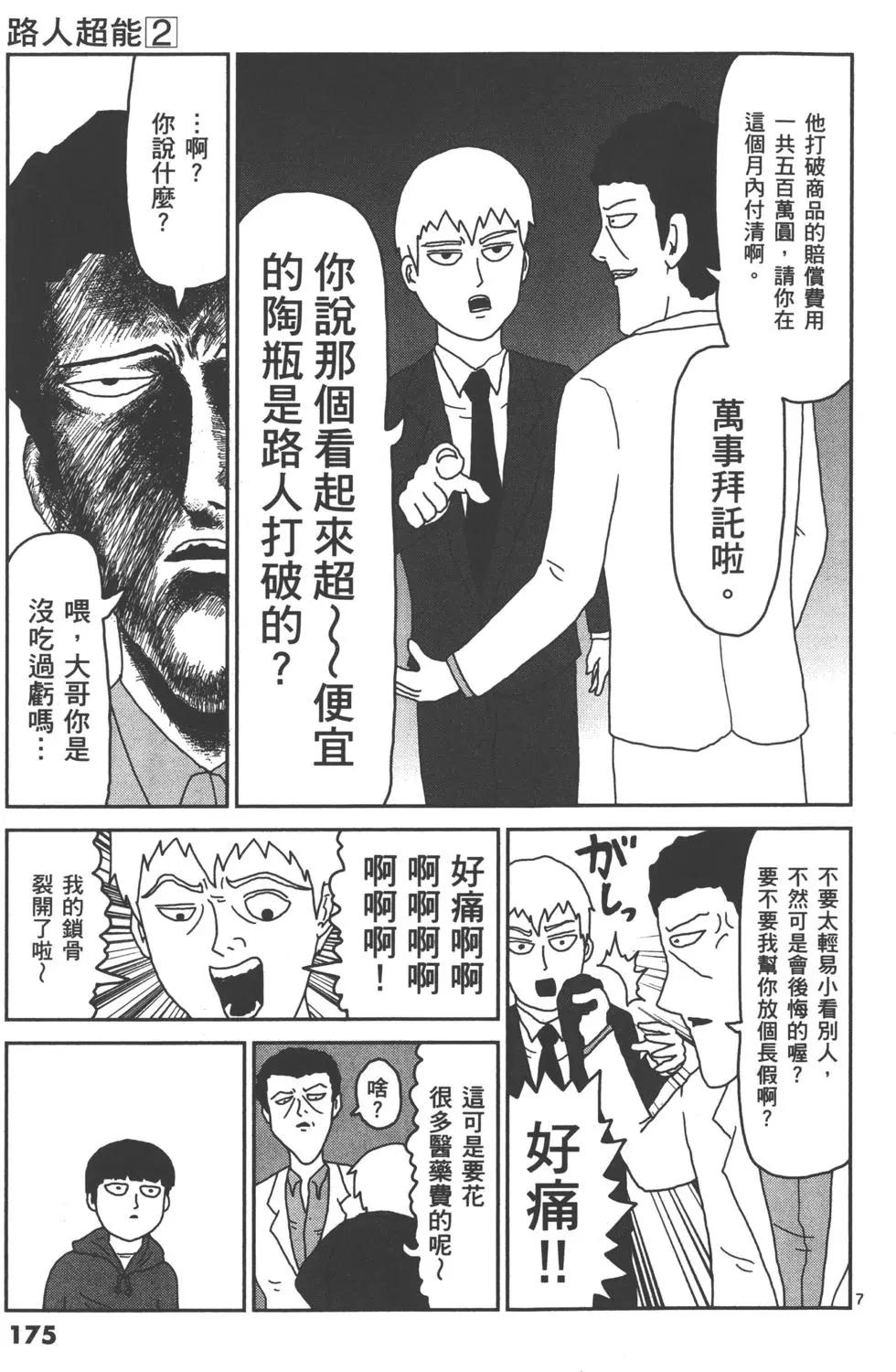 第02卷189