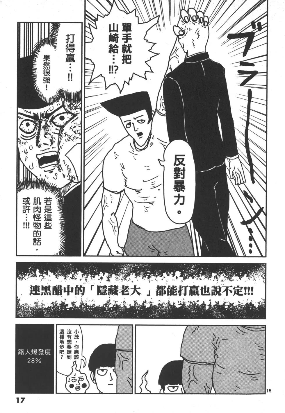 第02卷19