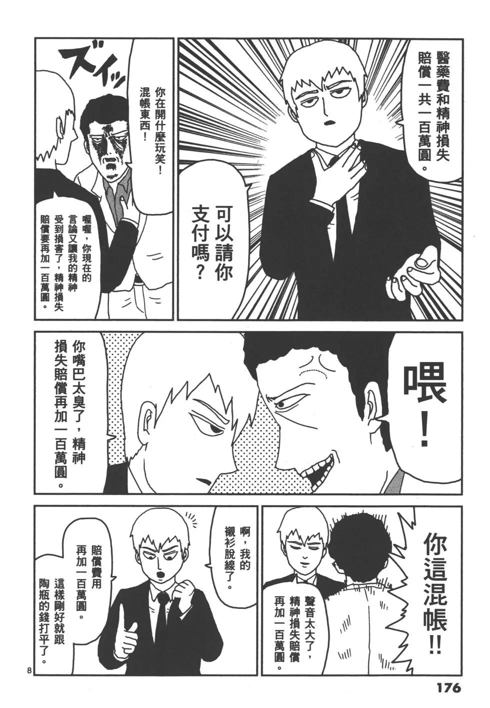 第02卷190