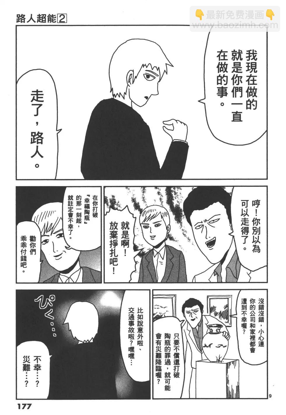 第02卷191