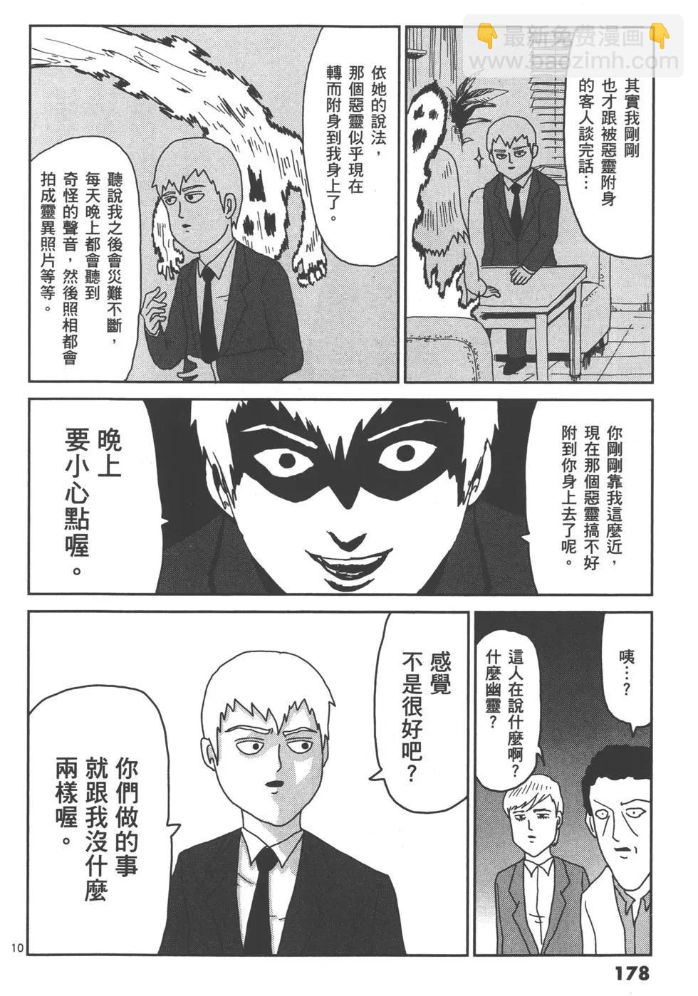 第02卷192