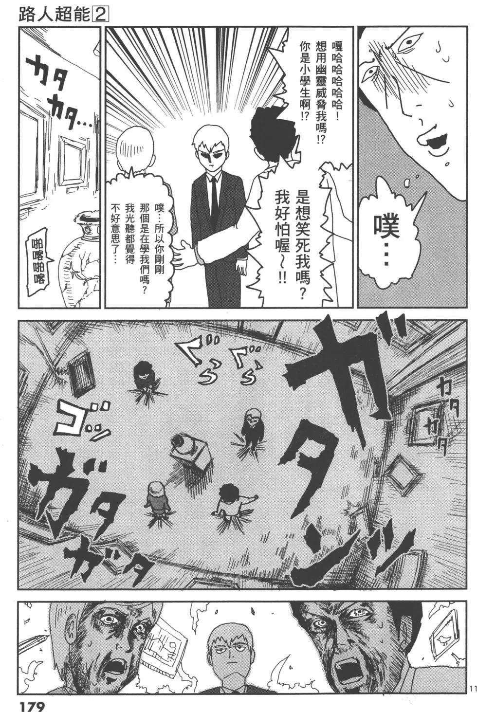 第02卷193