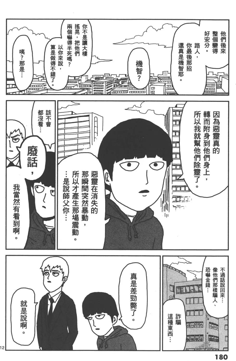 第02卷194