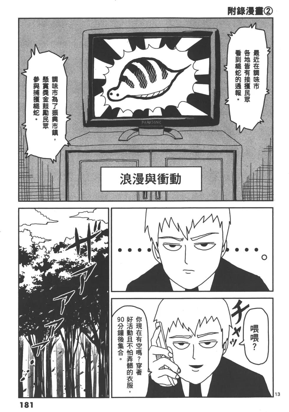 第02卷195