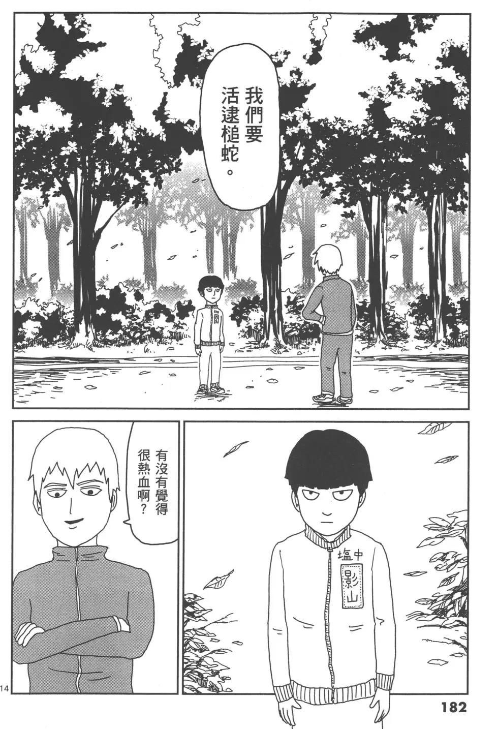 第02卷196