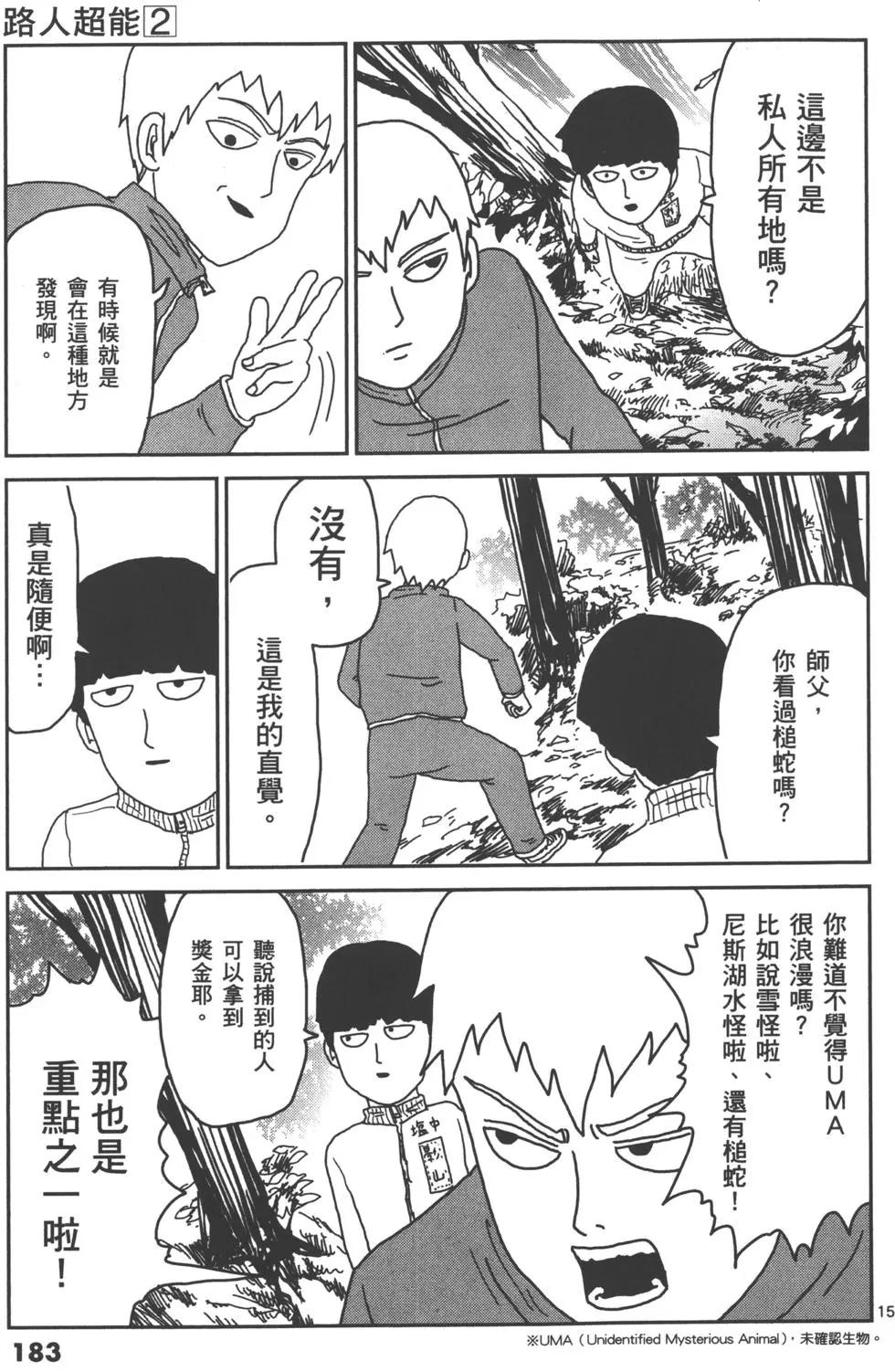 第02卷197