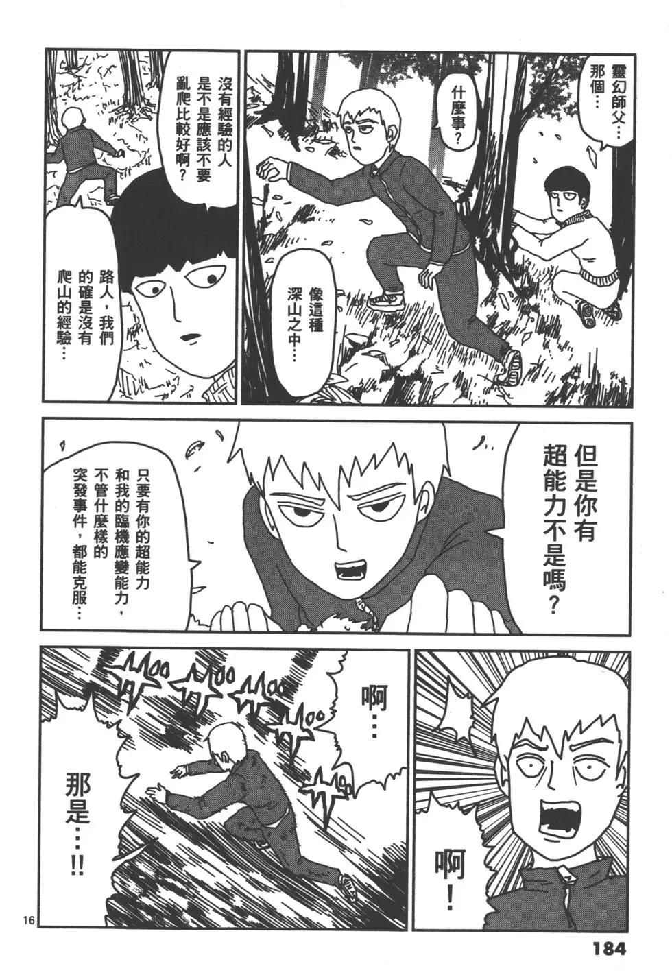 第02卷198