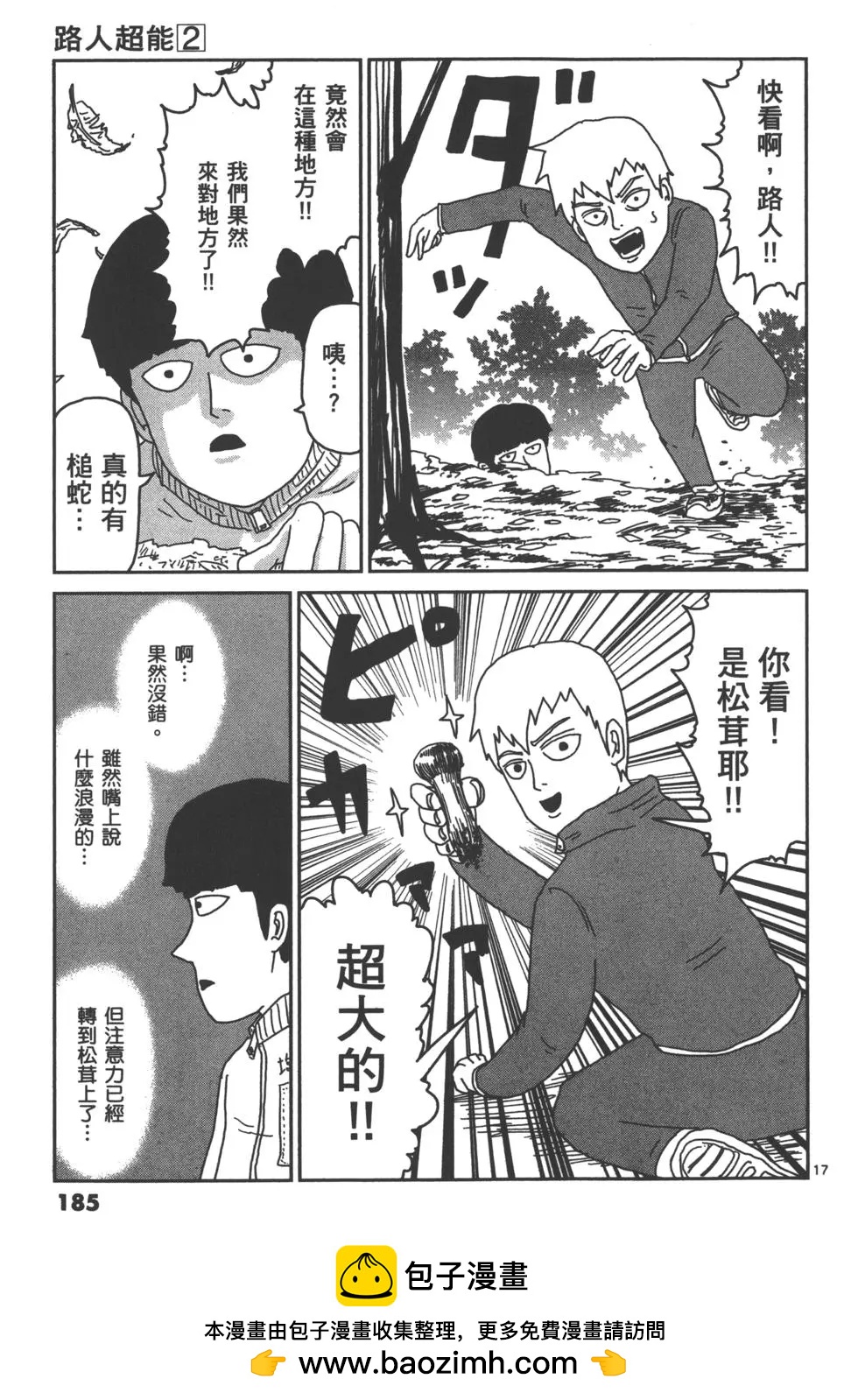 第02卷199