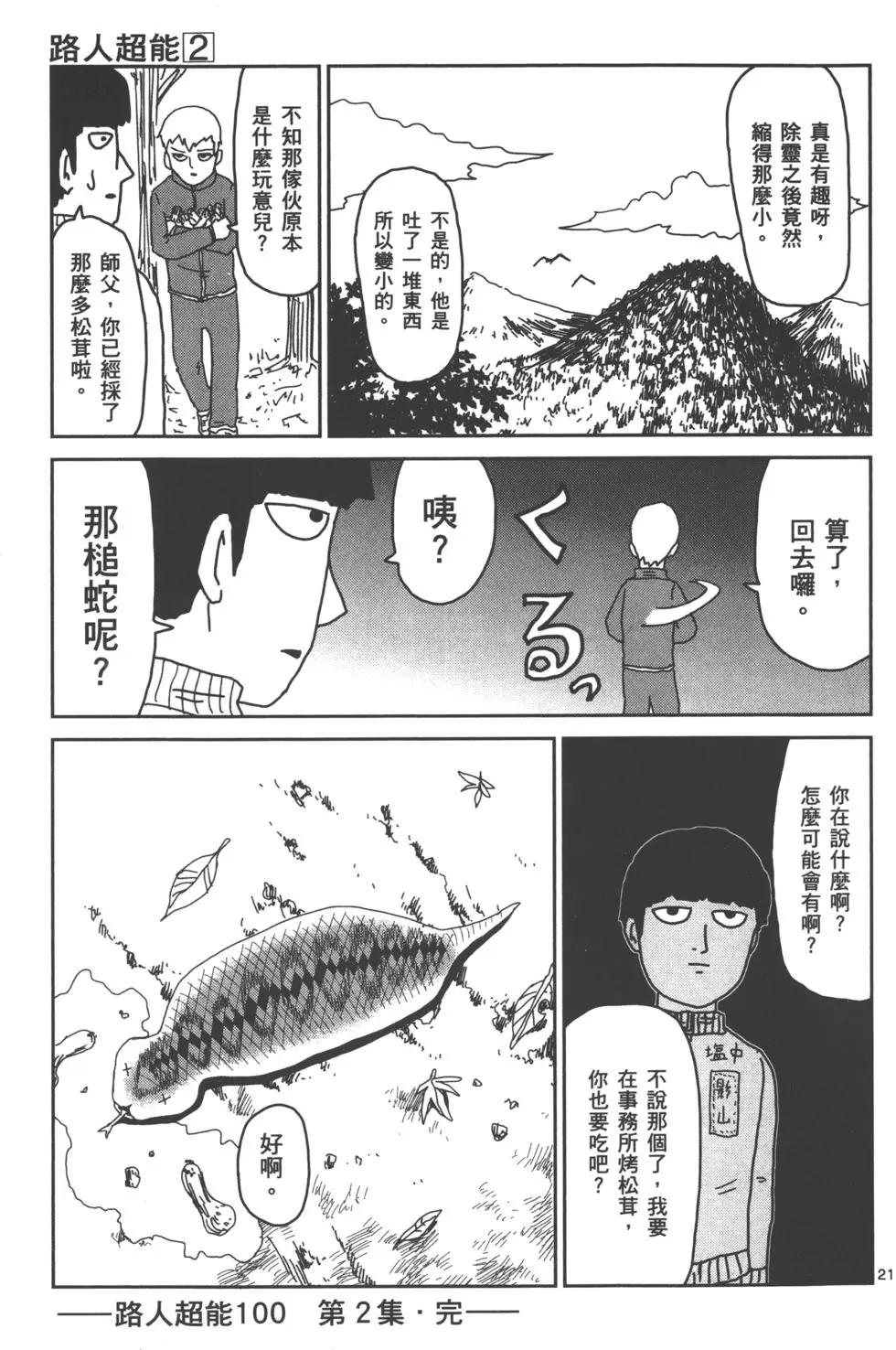 第02卷203