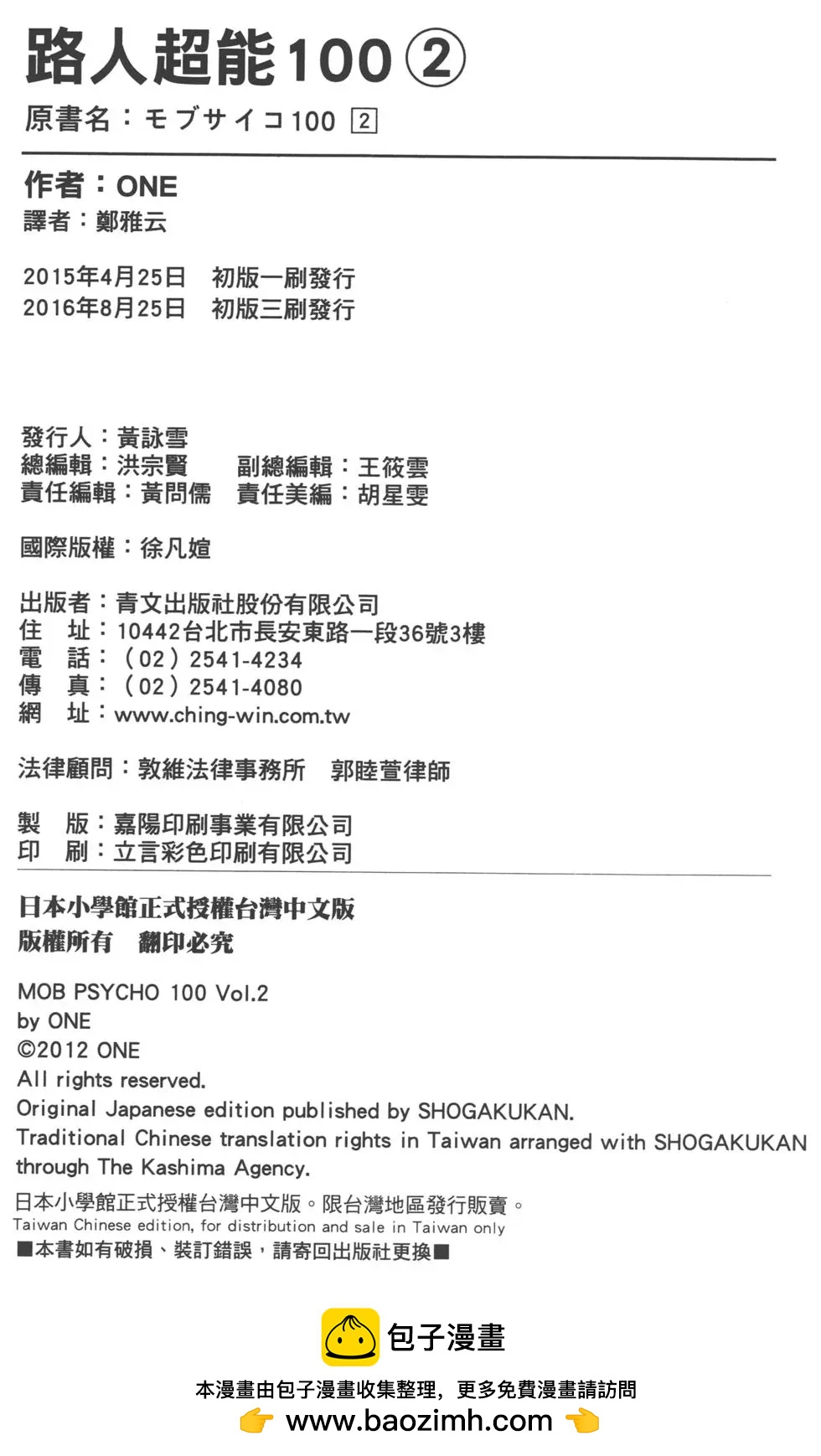 第02卷204