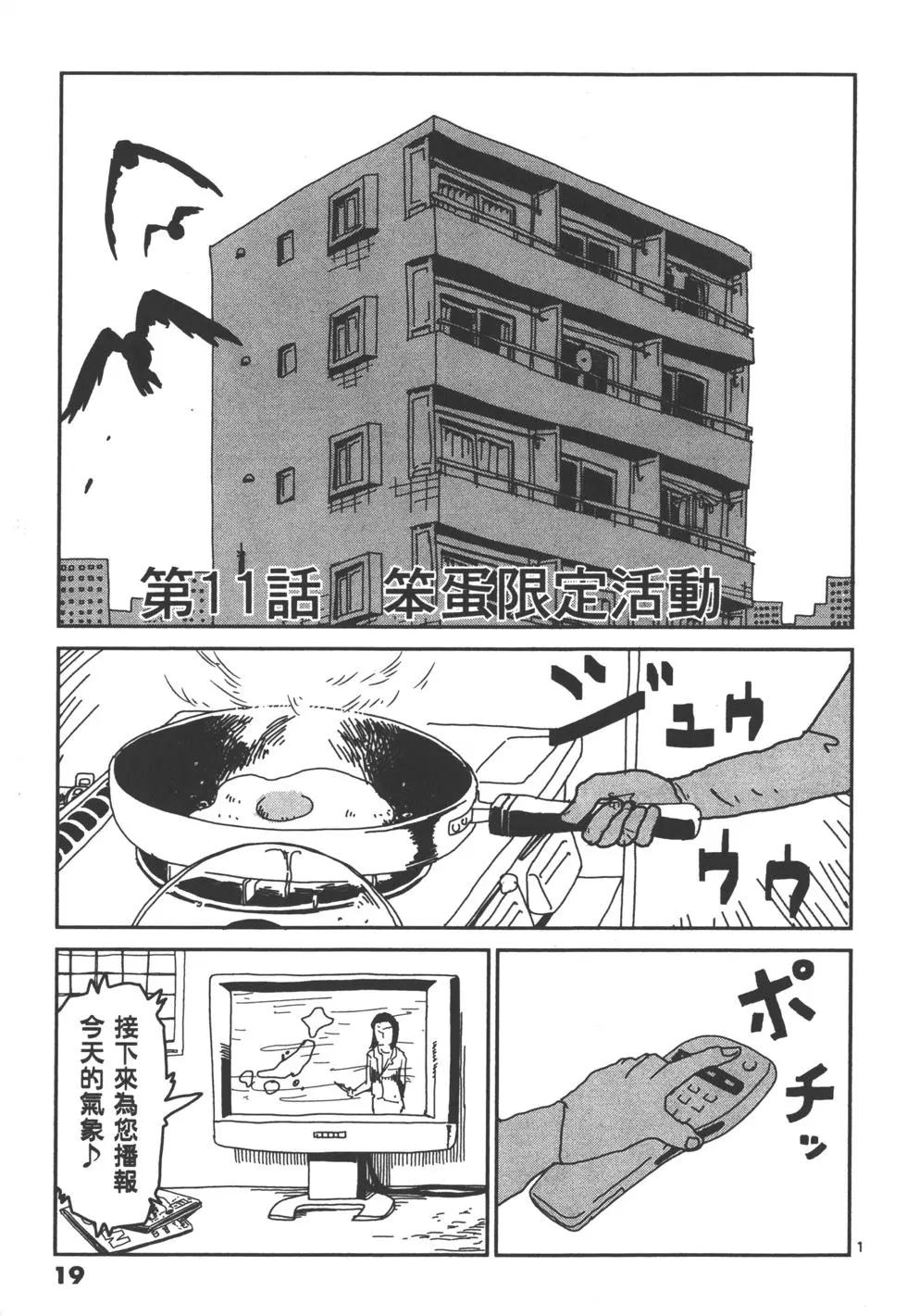 第02卷21