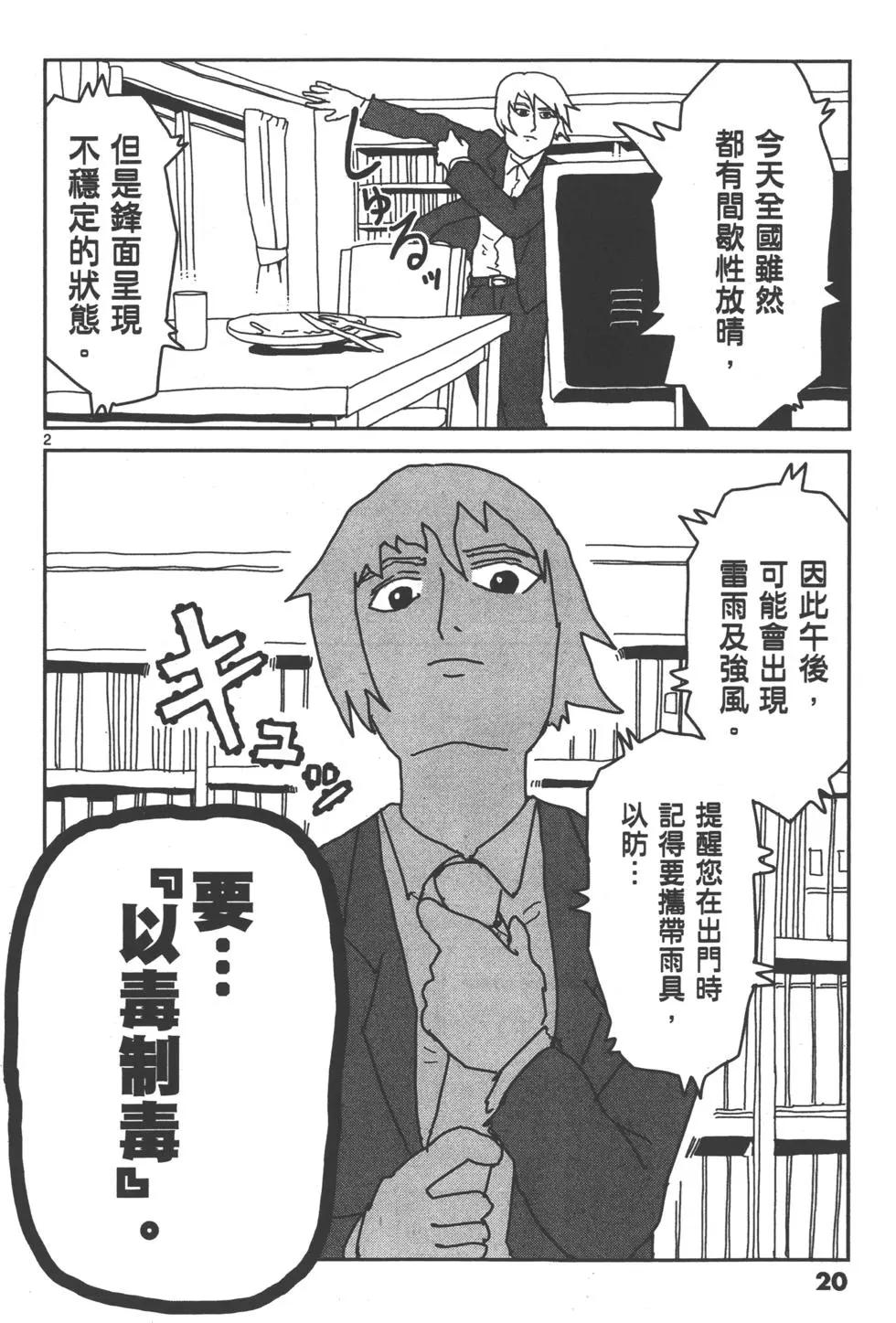 第02卷22