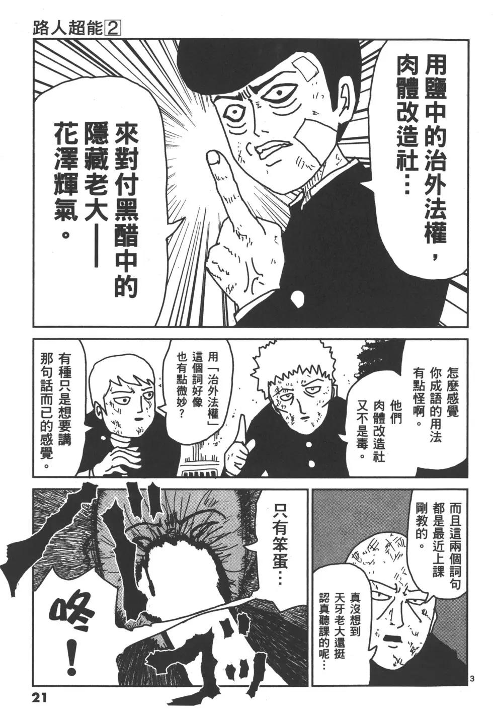 第02卷23
