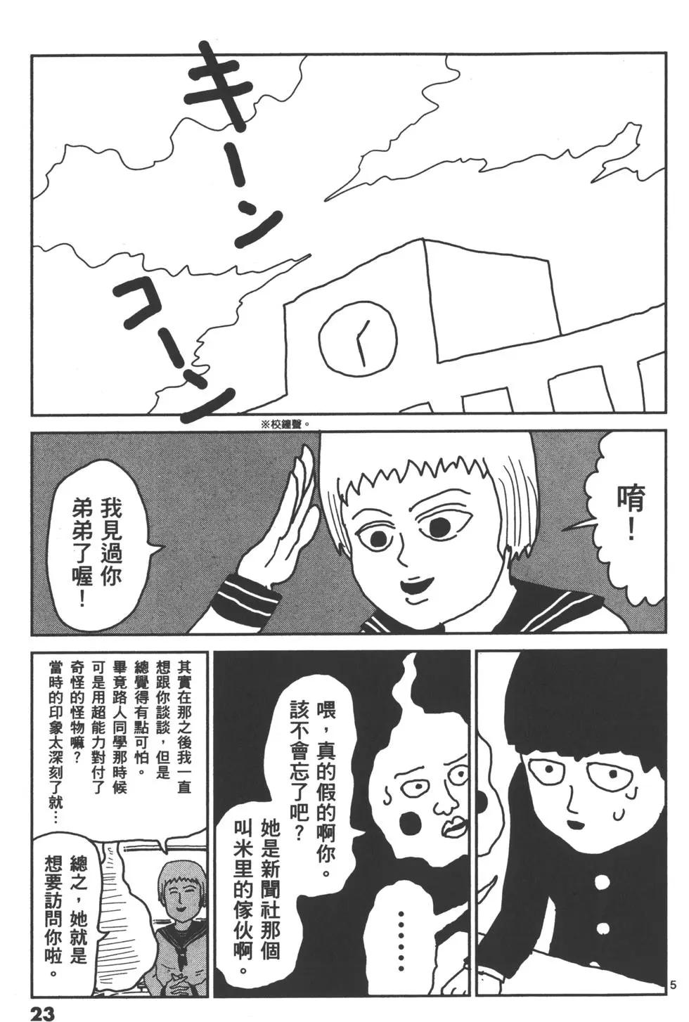 第02卷25