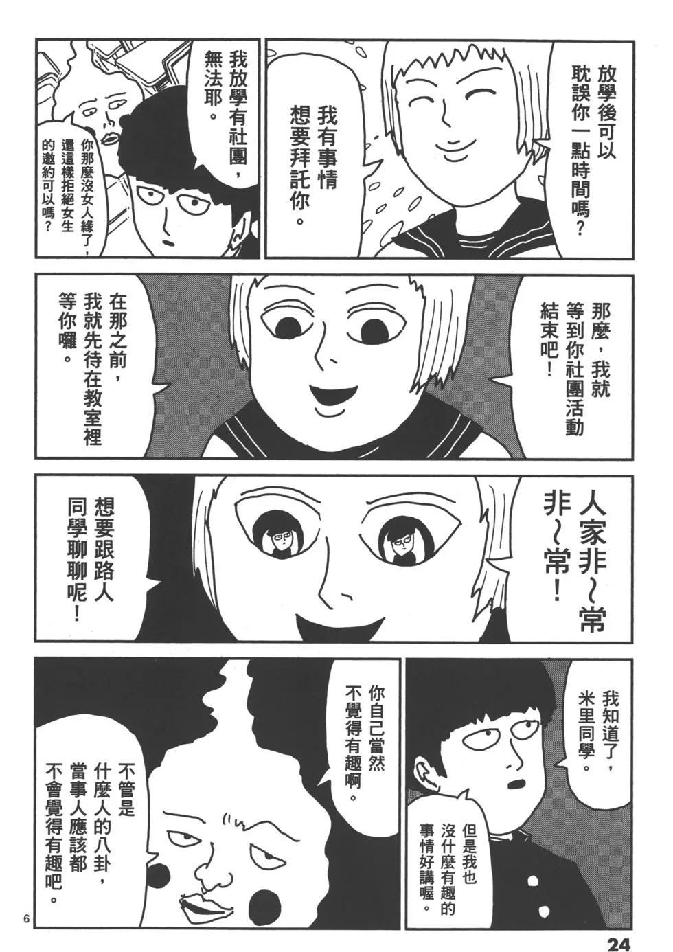 第02卷26