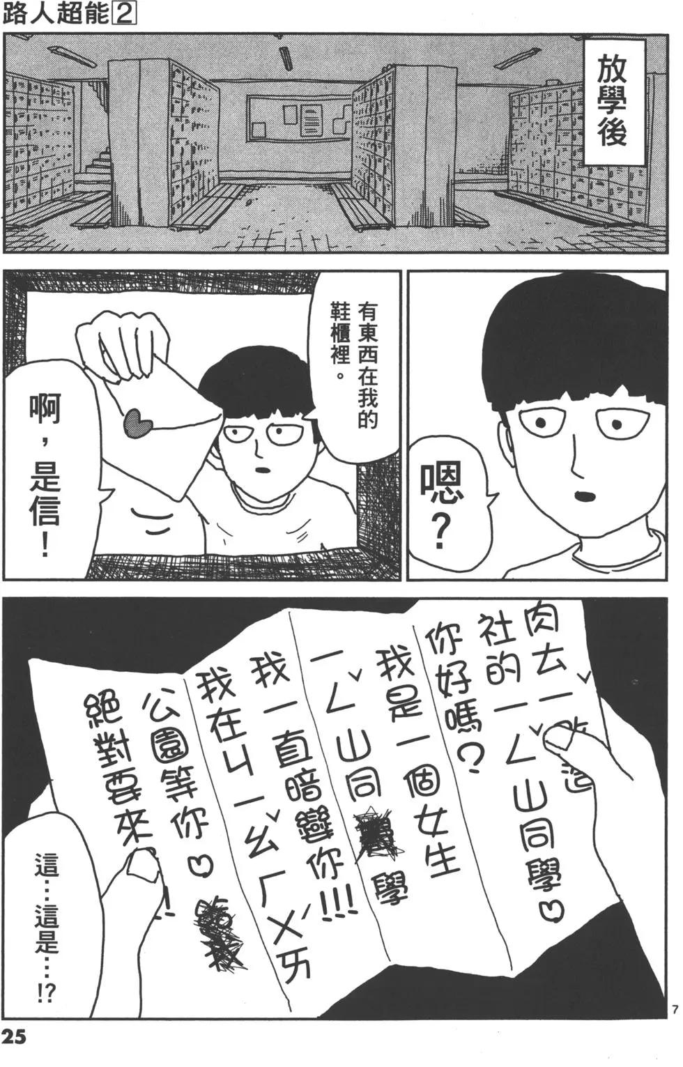 第02卷27