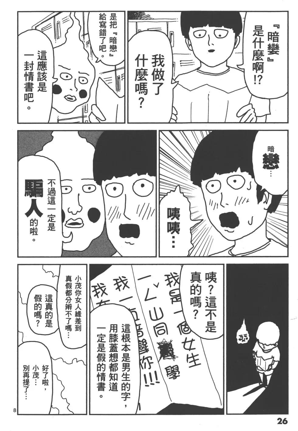 第02卷28