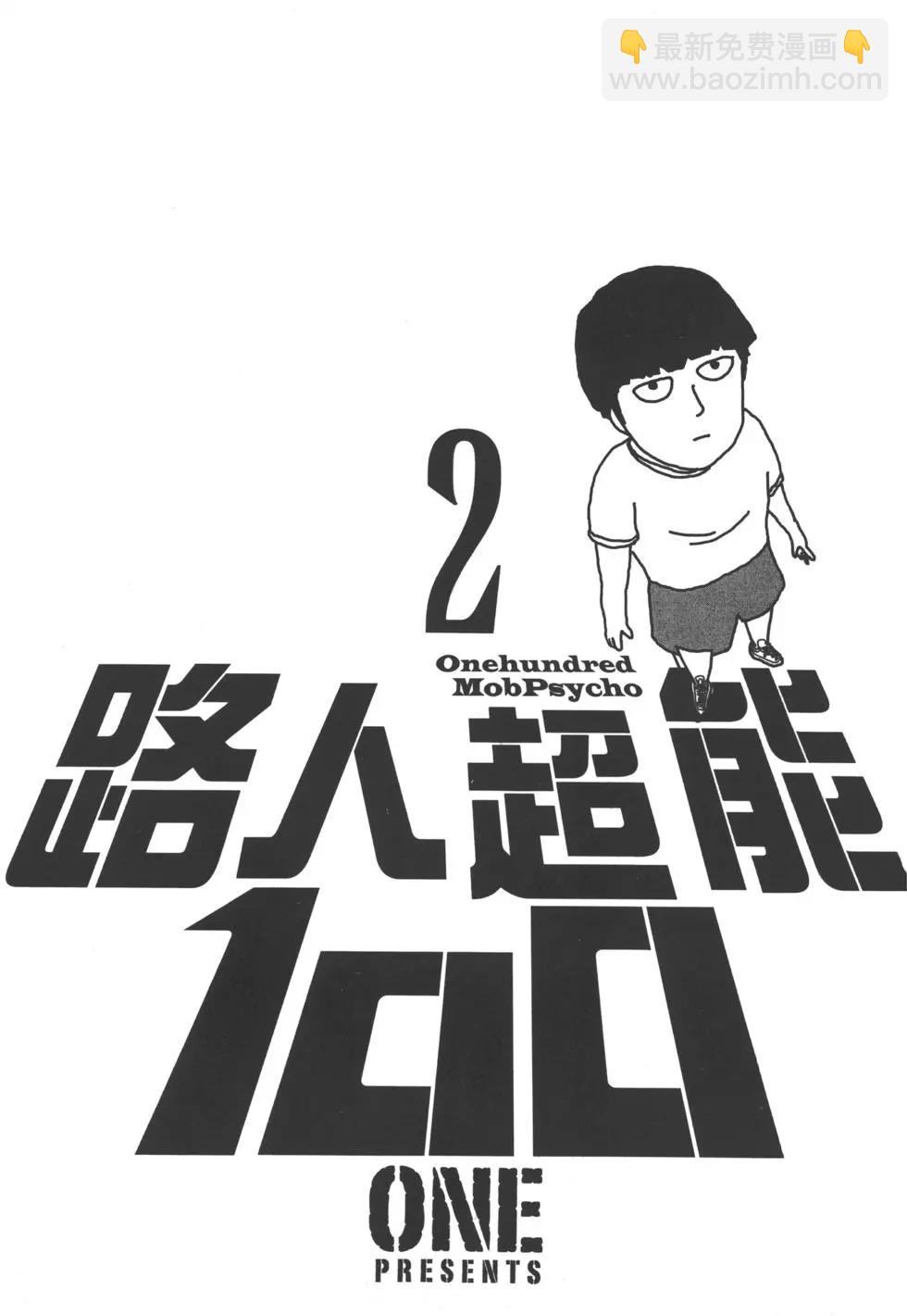 第02卷3