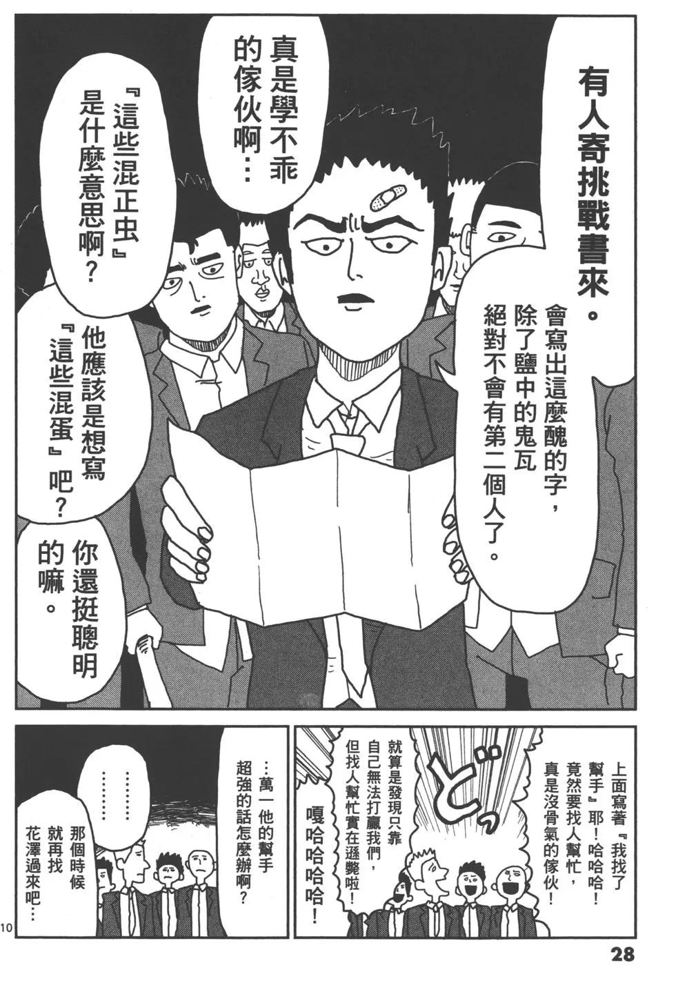第02卷30