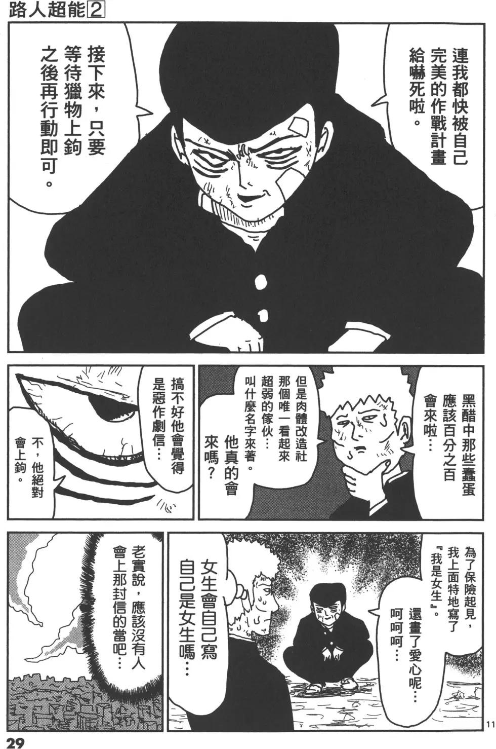 第02卷31