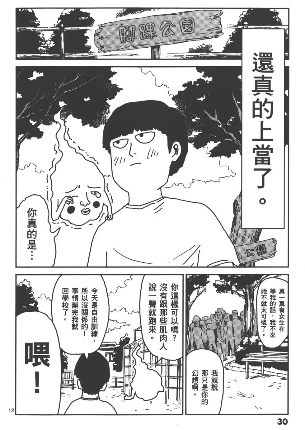 第02卷32