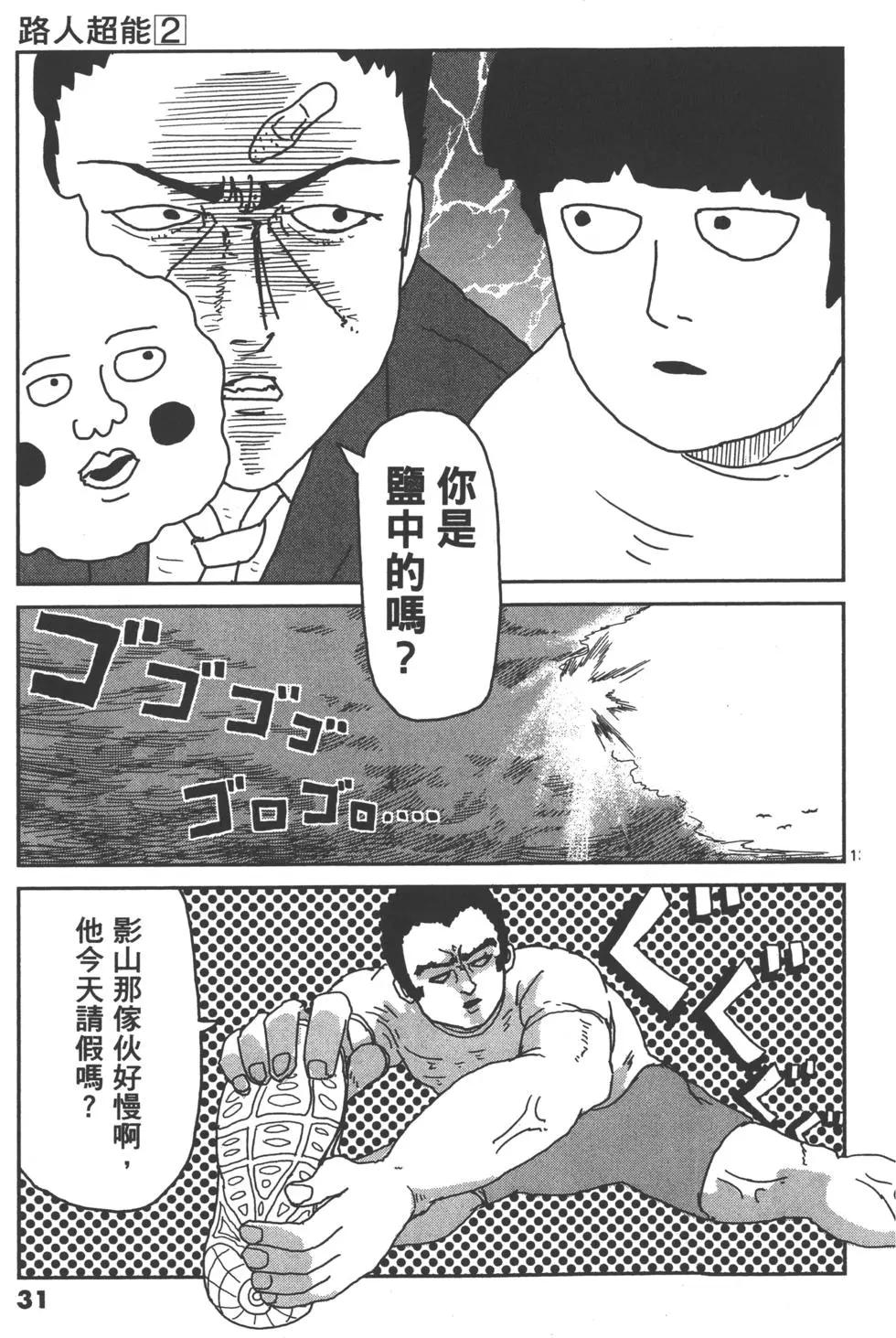 第02卷33