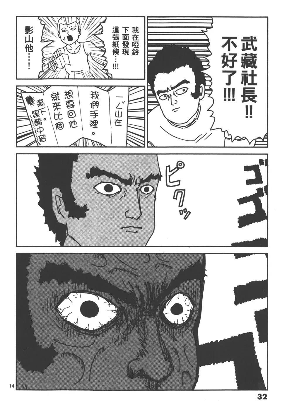 第02卷34