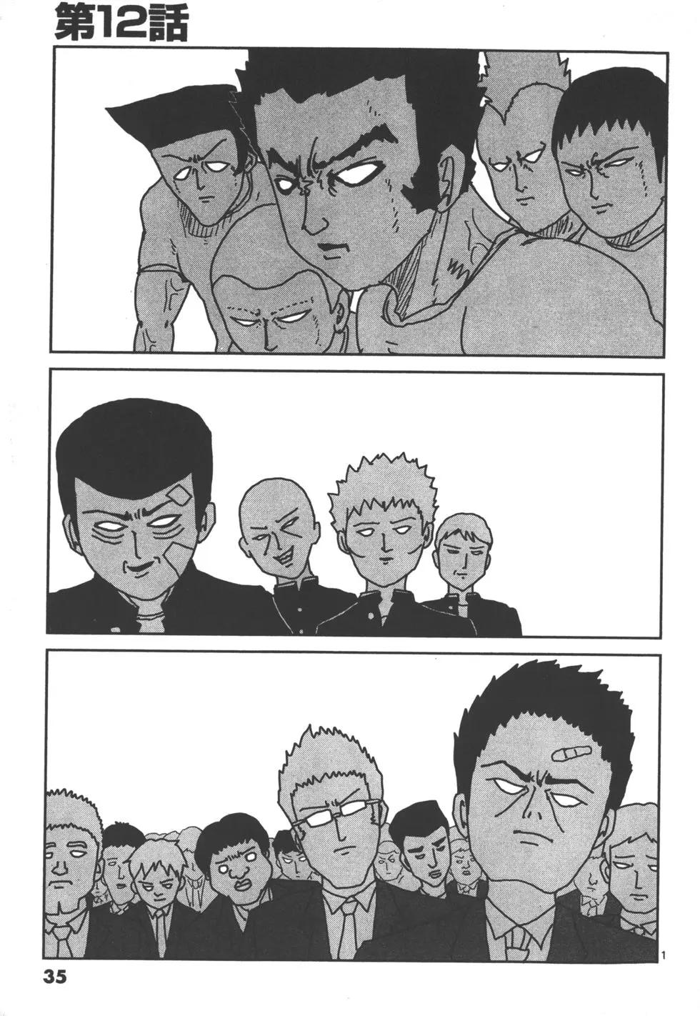 第02卷37