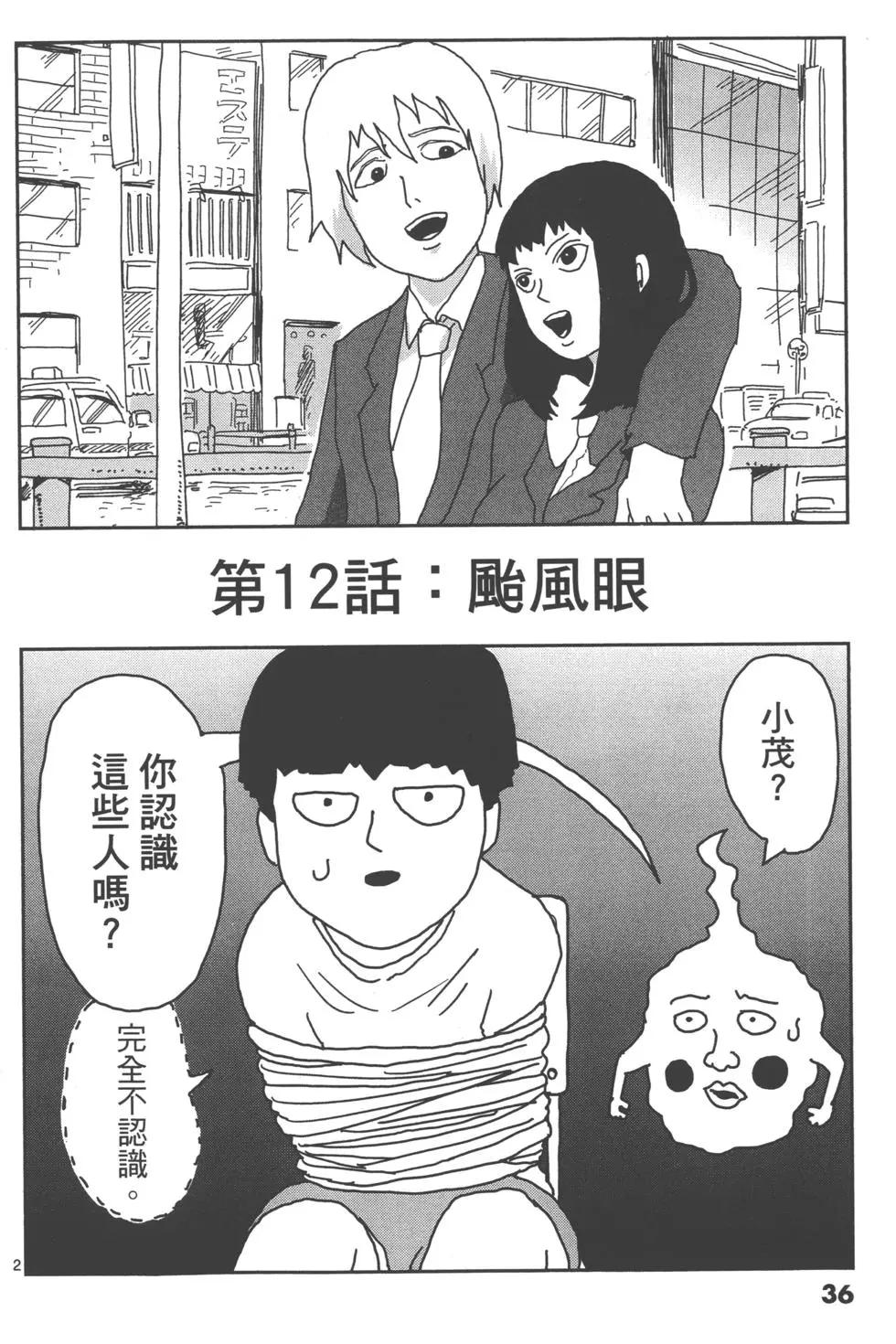 第02卷38