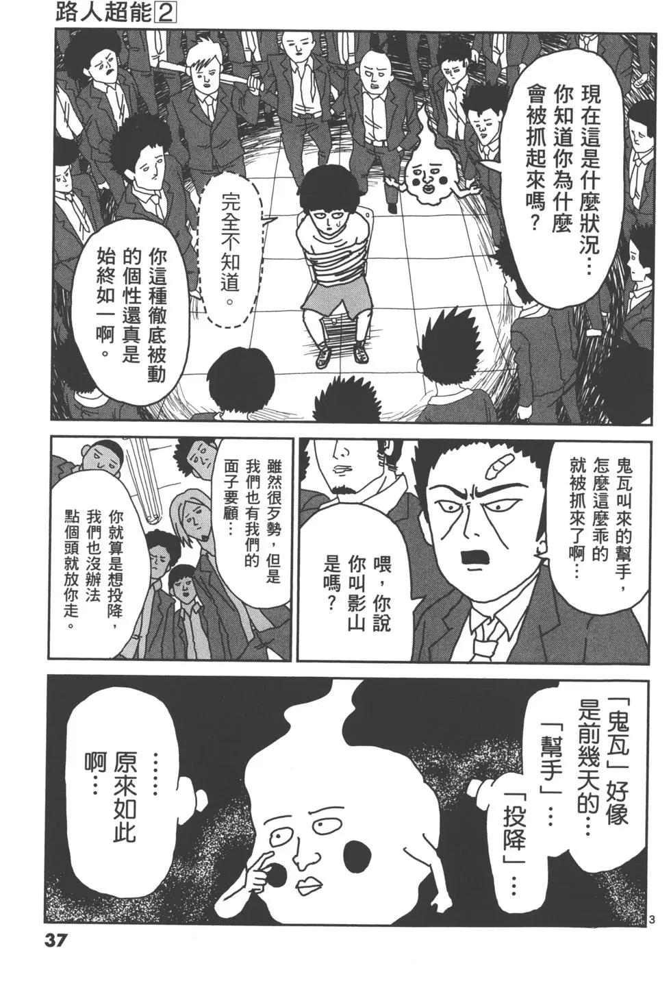 第02卷39