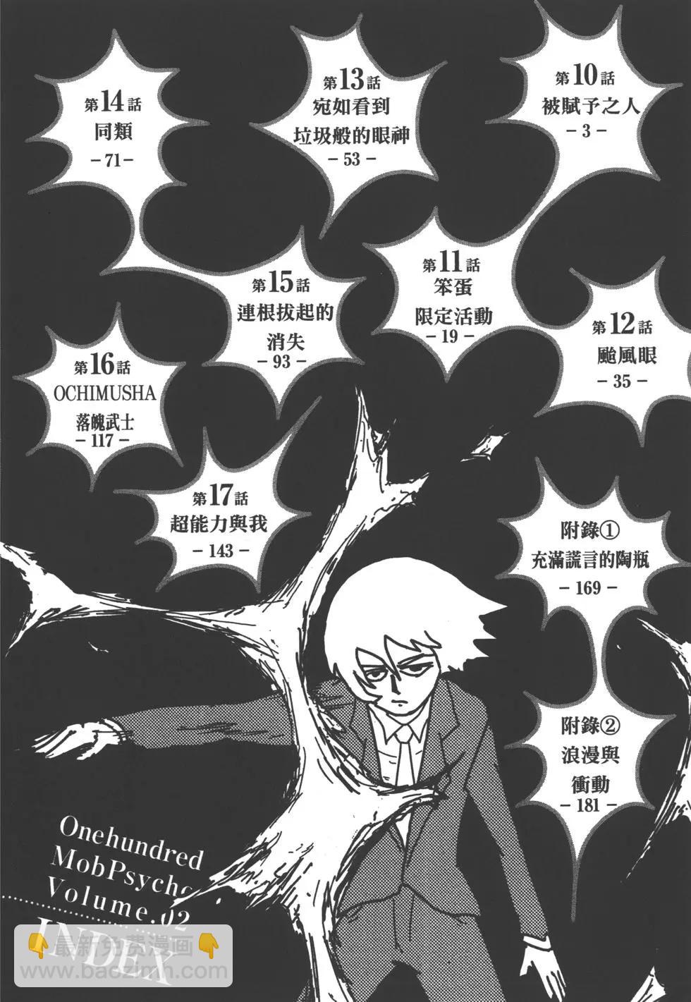 第02卷4