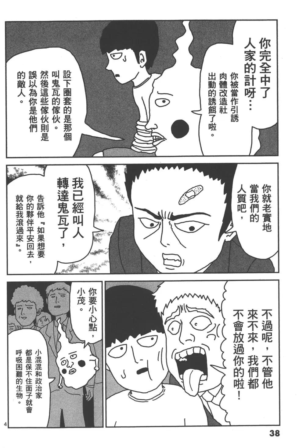 第02卷40