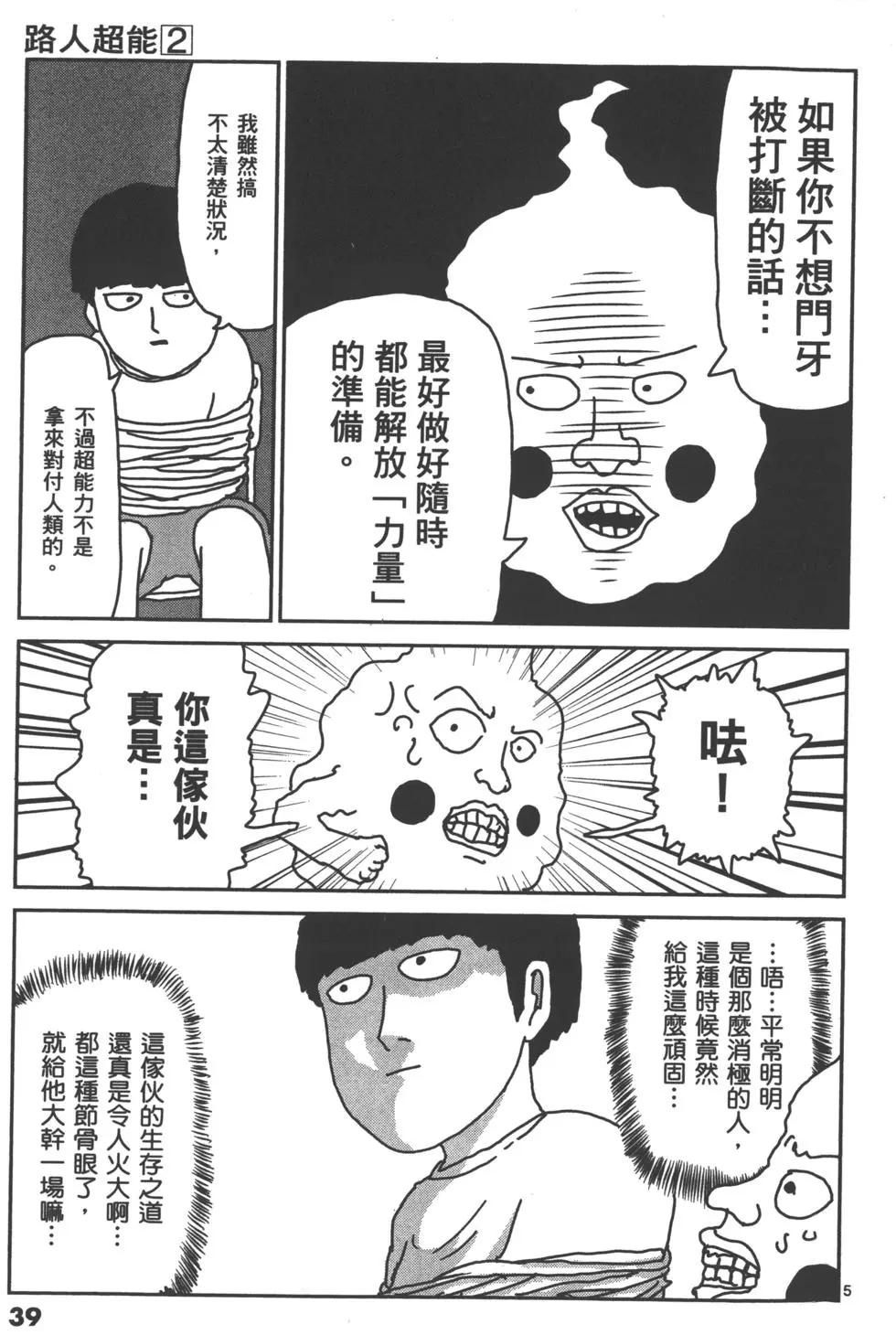 第02卷41