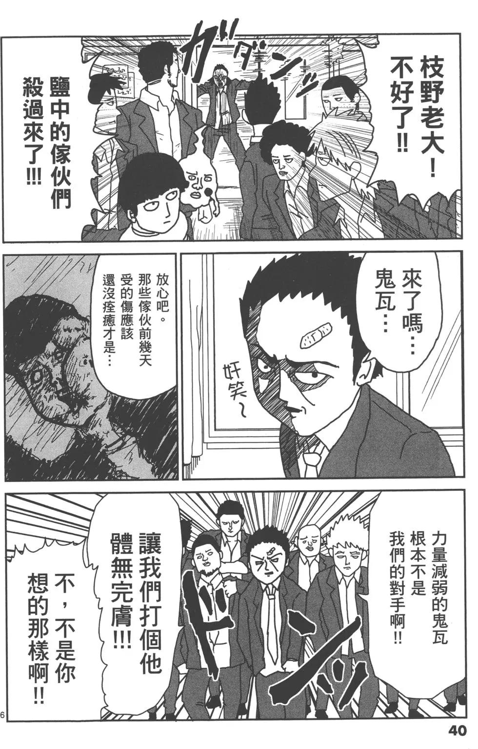 第02卷42