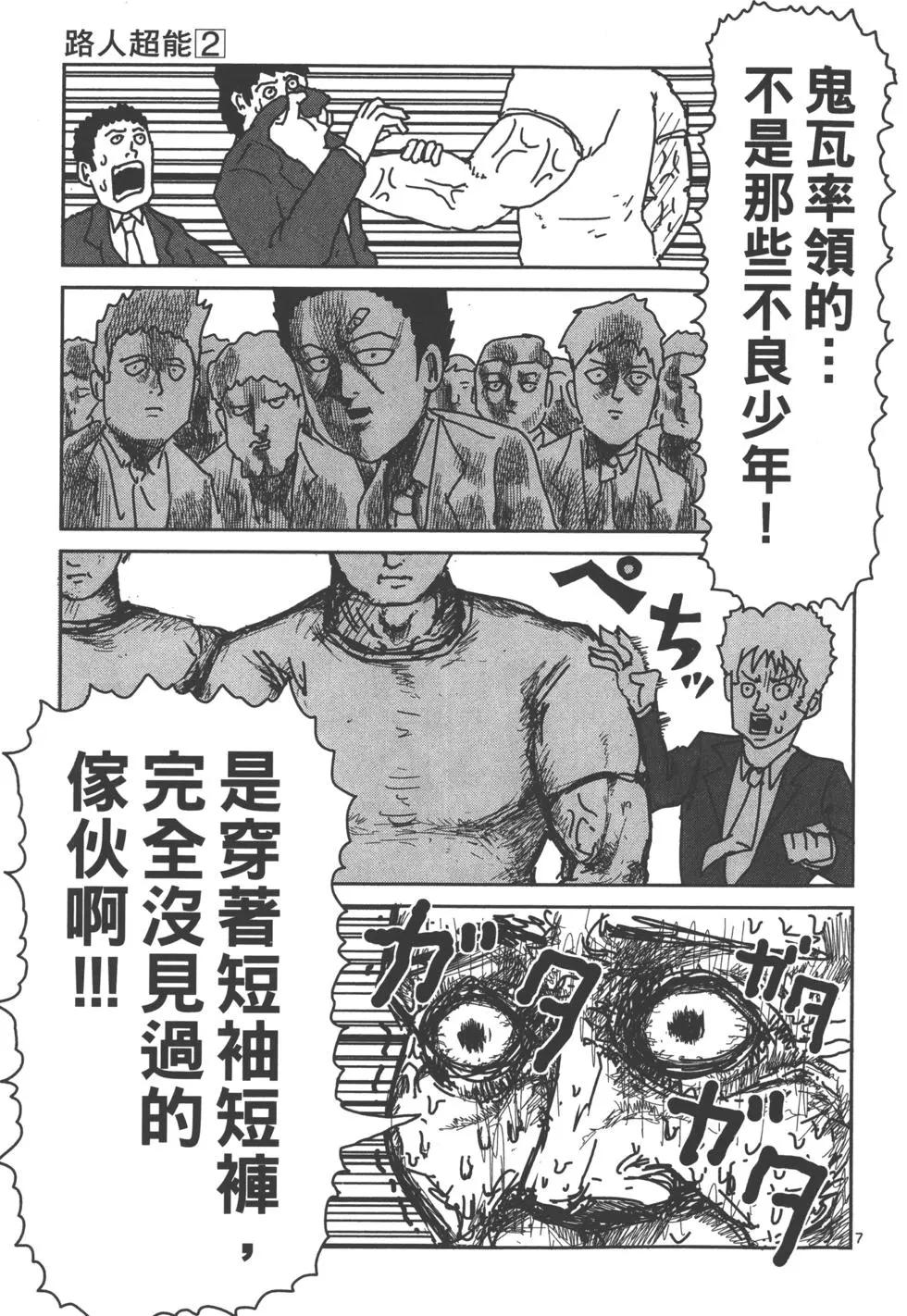 第02卷43